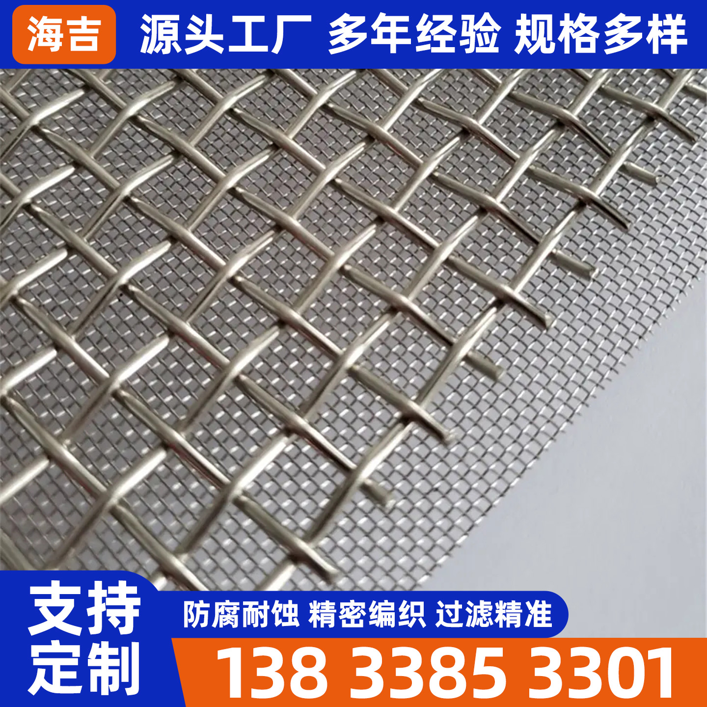 郑州市编织网烧结网 - 哪里好